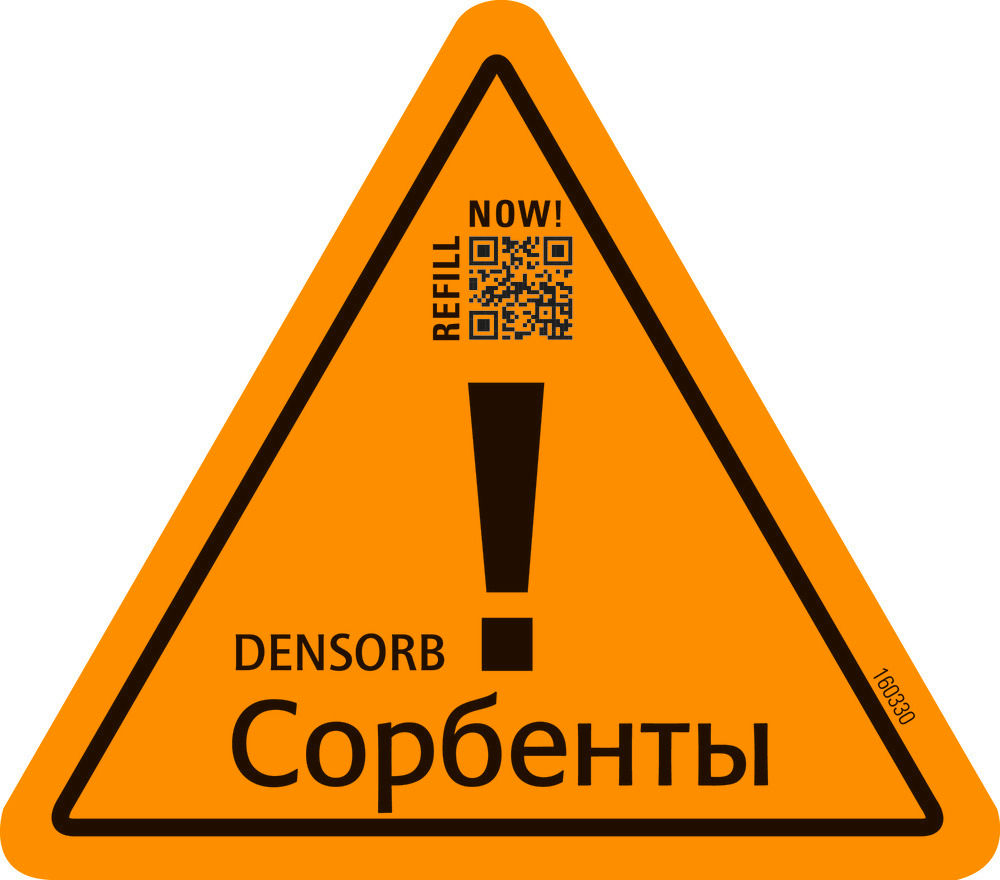 Denios Višejezični Set Nalepnica za DENSORB® Sredstva za Vezivanje